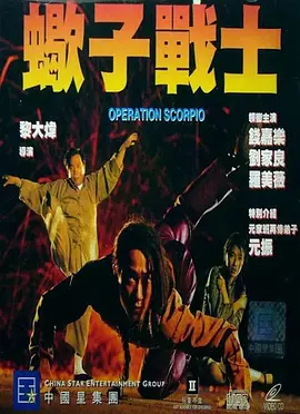 漫画神拳封面图