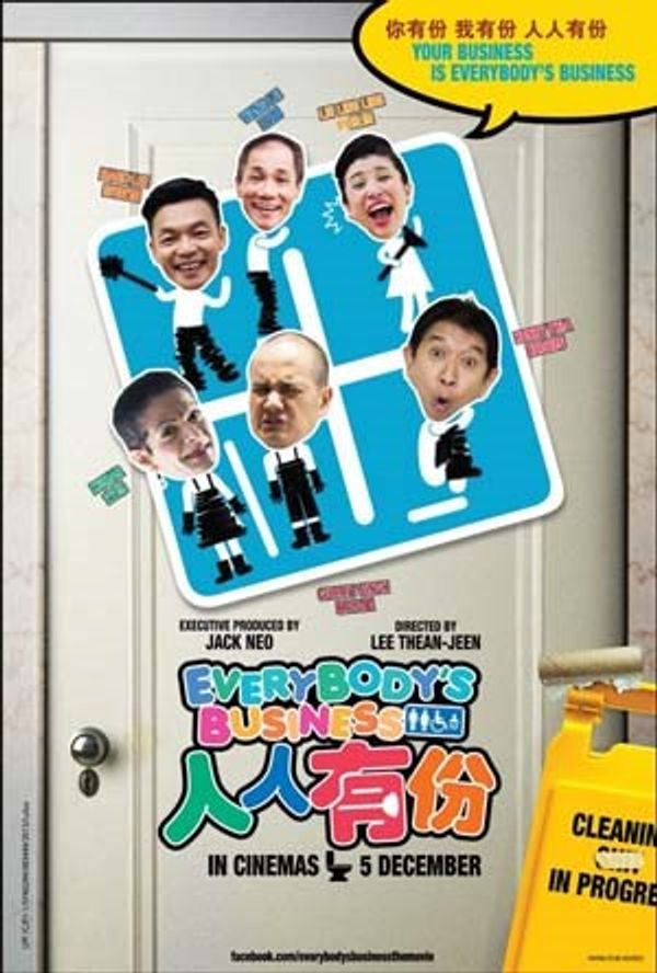 人人有份封面图