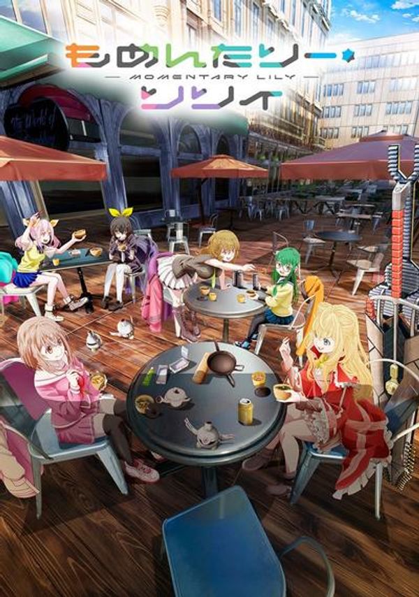 刹那之花封面图