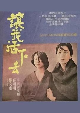 异乡故事封面图