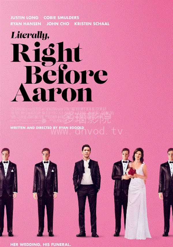 昔日恋人封面图