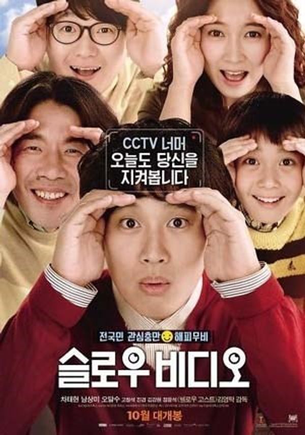 慢放镜头封面图