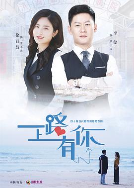 一路上有你封面图