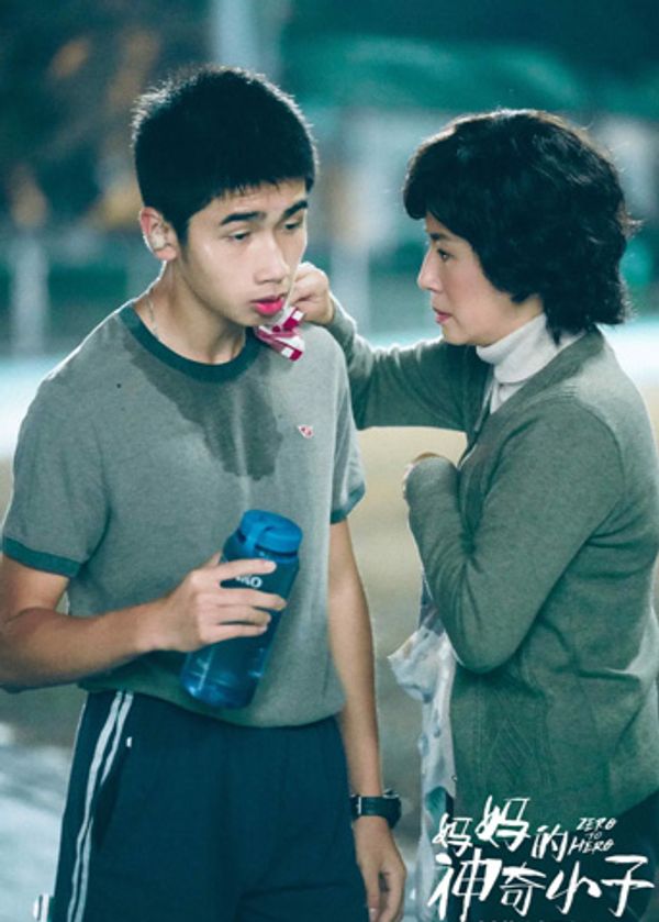 妈妈的神奇小子 粤语版封面图