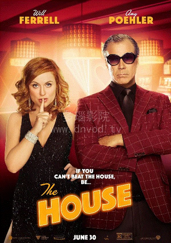 疯狂之家封面图