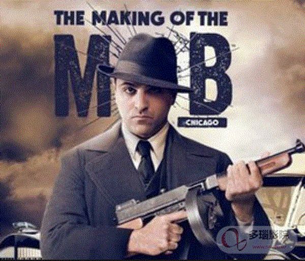 黑帮养成记：芝加哥封面图