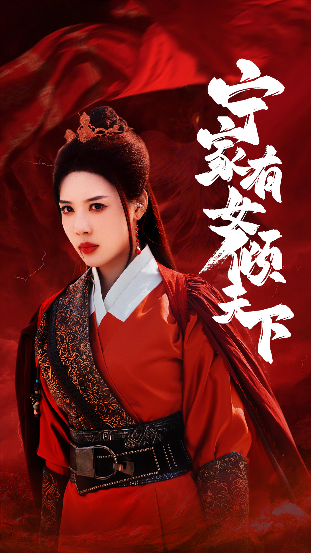 宁家有女倾天下封面图