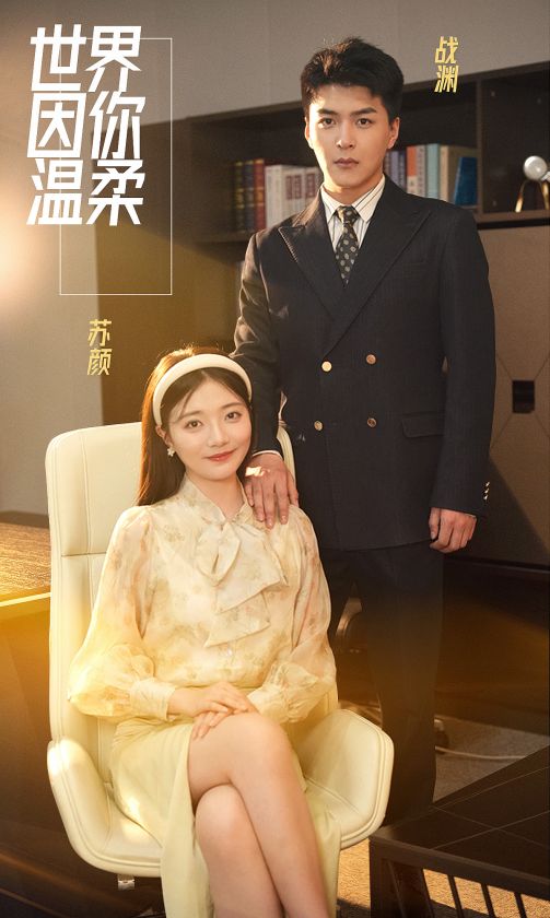 遥遥不知意封面图