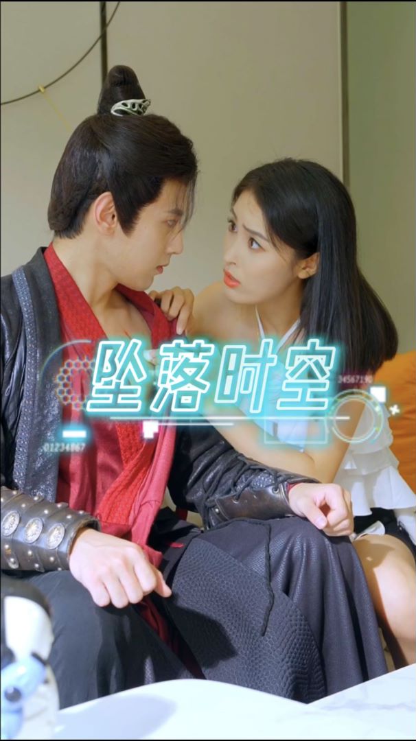 坠落时空封面图