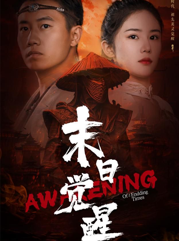 末日觉醒：幸得女帝青睐封面图