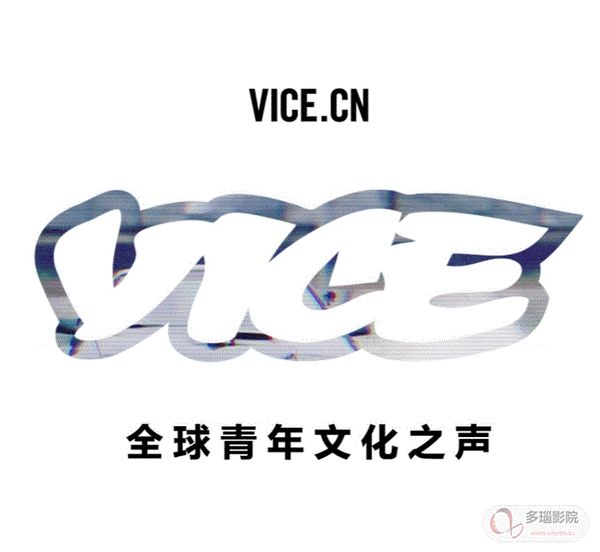 Vice 年轻人们封面图