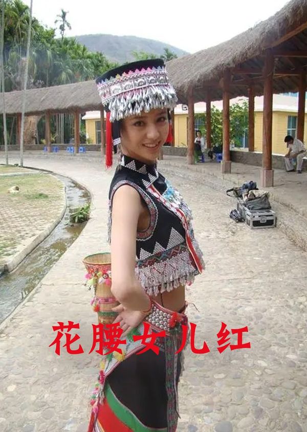 花腰女儿红封面图