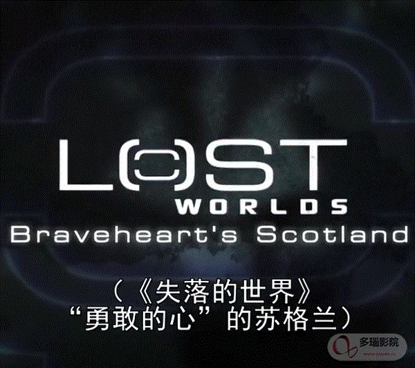 遗失的世界封面图