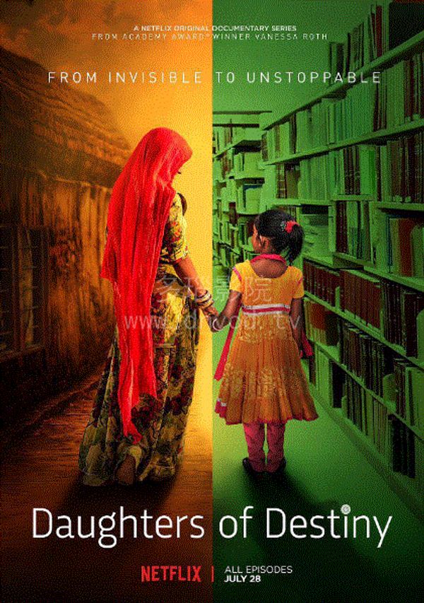 天命之女封面图