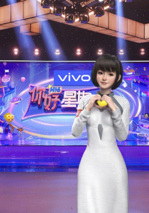 你好星期六封面图