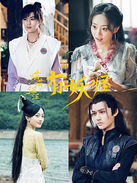 喵喵汪汪封面图