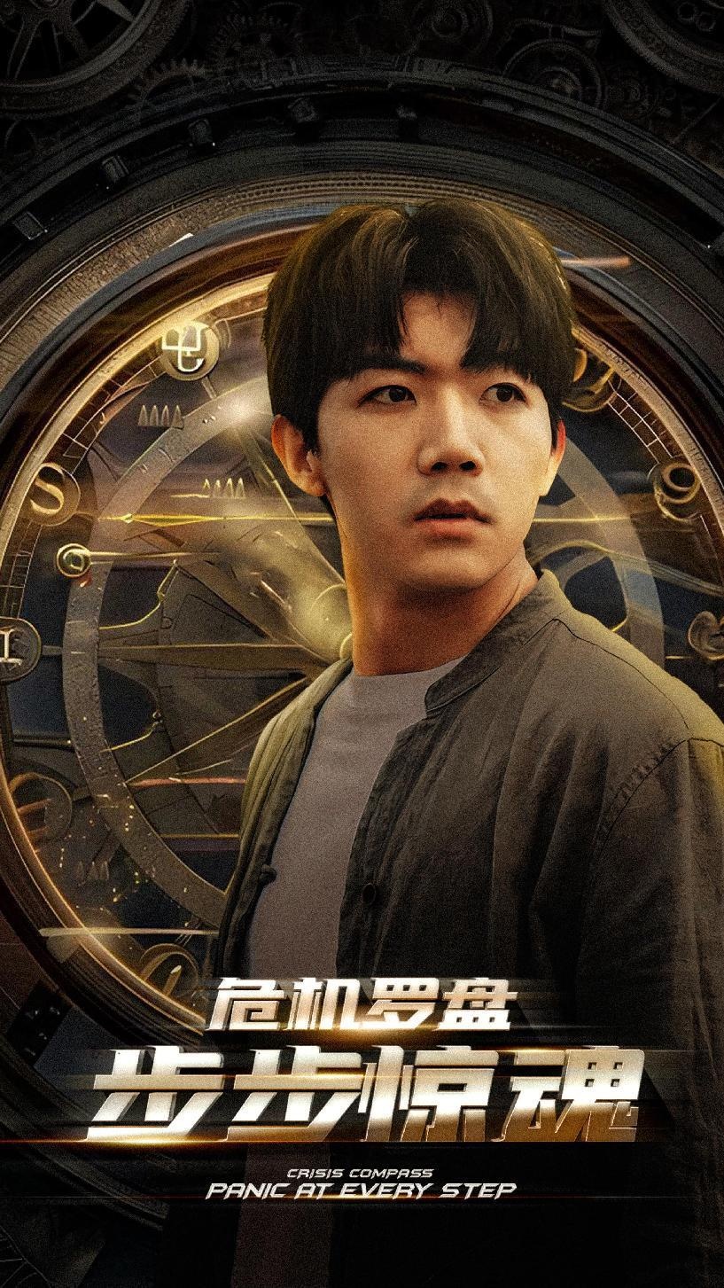 危机轮盘：步步惊魂手握乾坤我能预测你的未来封面图