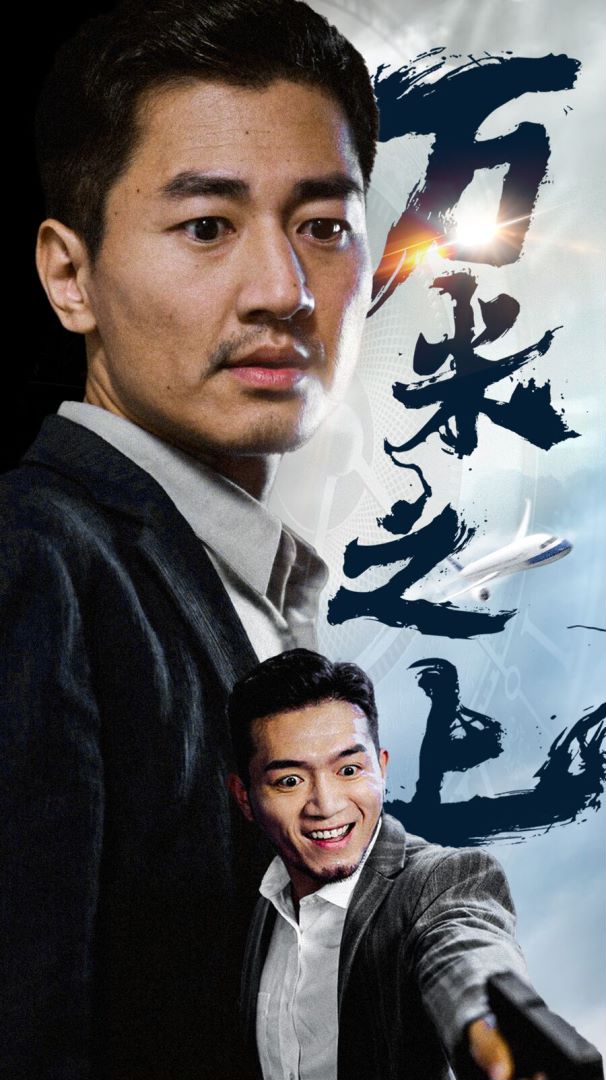 万米之上封面图