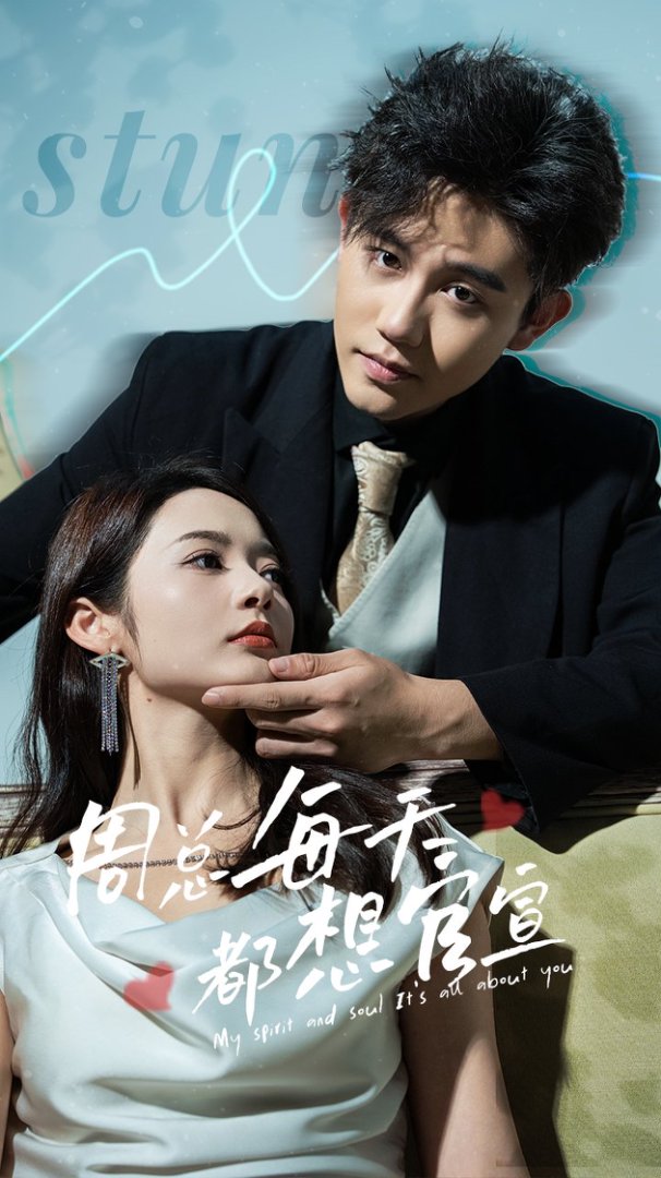 周总每天都想官宣封面图