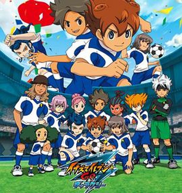 闪电十一人GO3期银河封面图