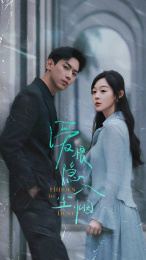 爱恨隐入尘烟封面图