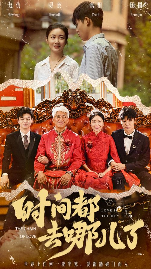 时间都去哪儿了封面图