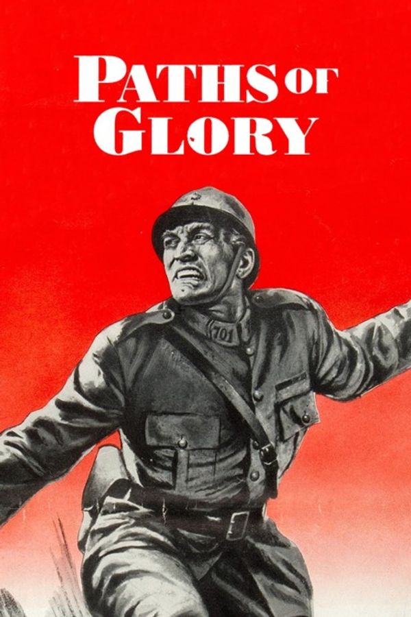 光荣之路封面图