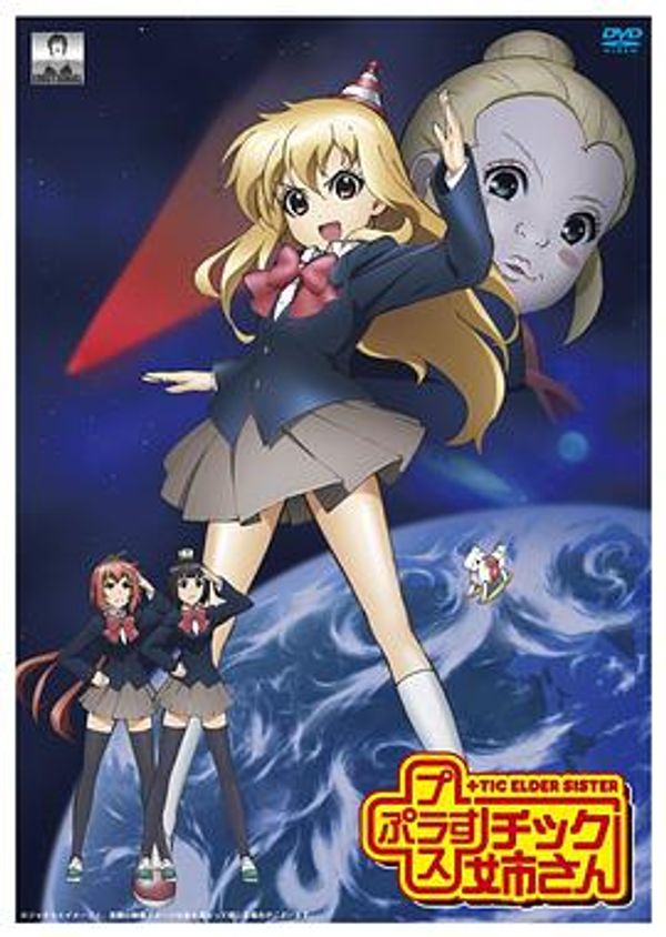 模型姐妹封面图