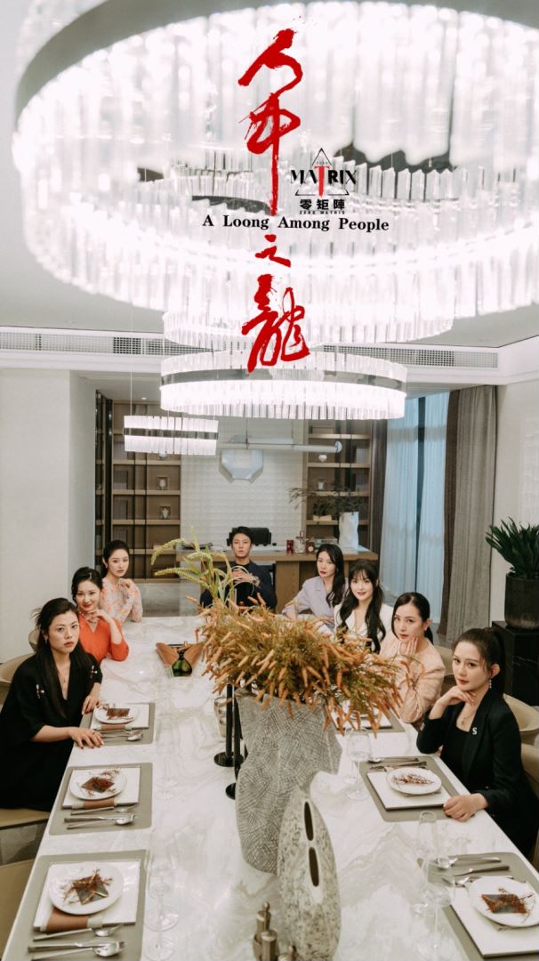 人中之龙封面图