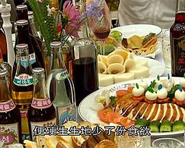 美国人在平壤封面图