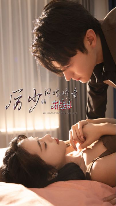 厉少的闪婚娇妻有点甜封面图