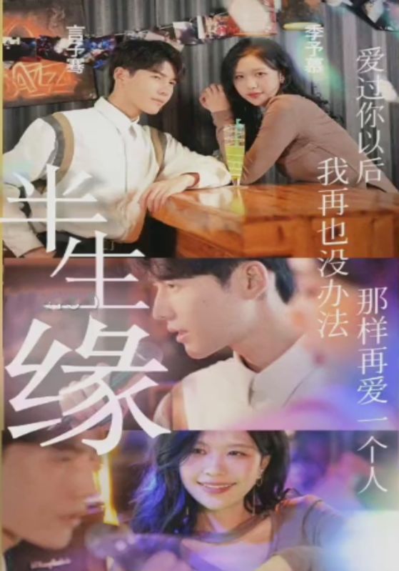半生缘封面图
