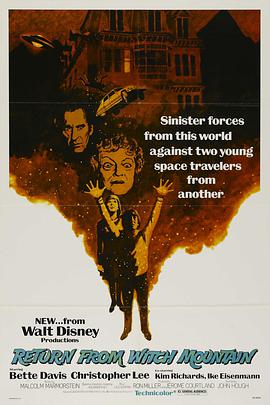 来无影去无踪封面图