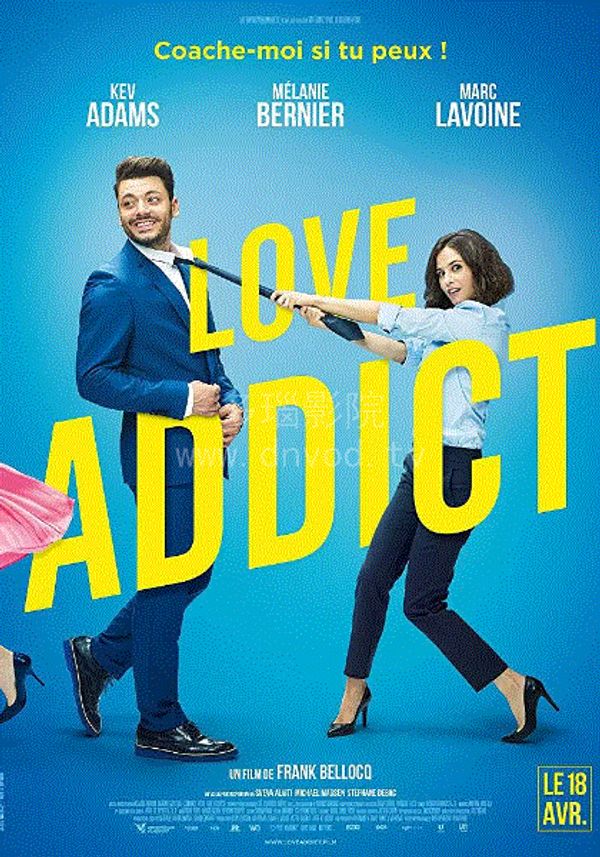 恋爱成瘾封面图