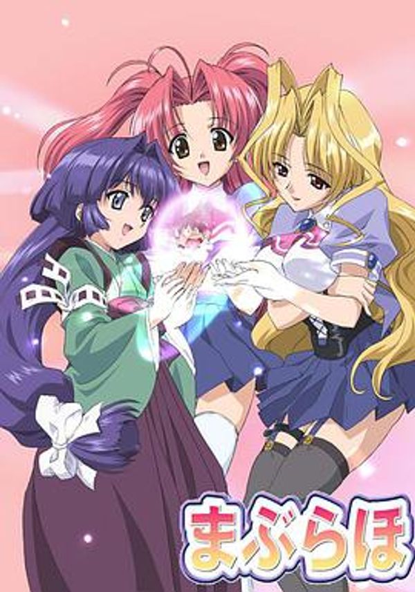 爱的魔法封面图