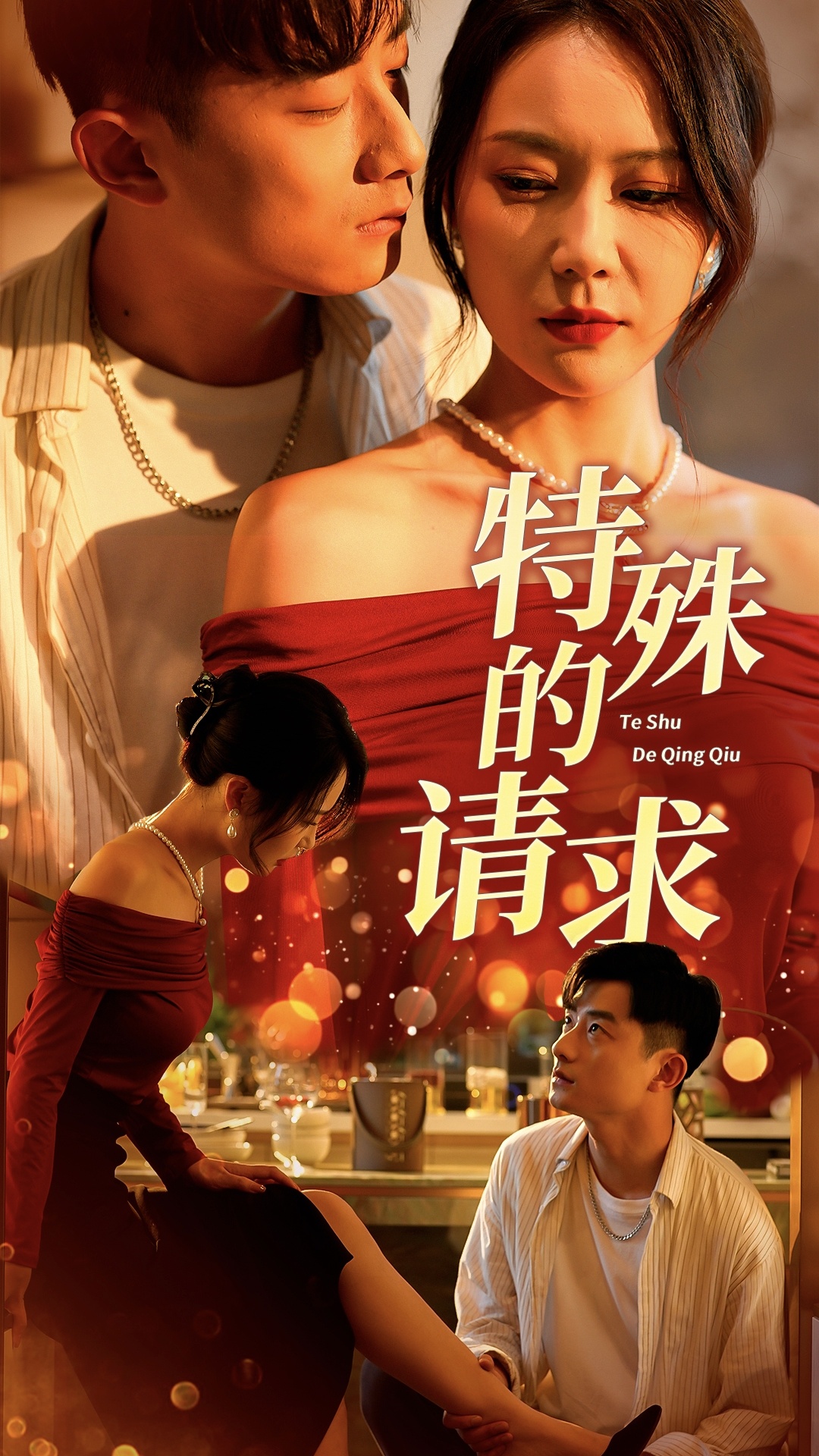 特殊的请求封面图