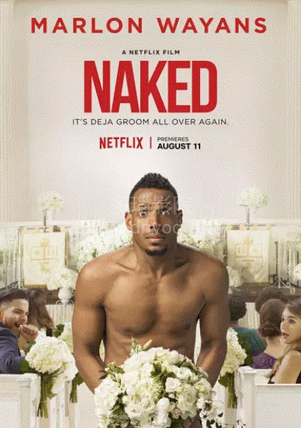 裸婚大喜封面图