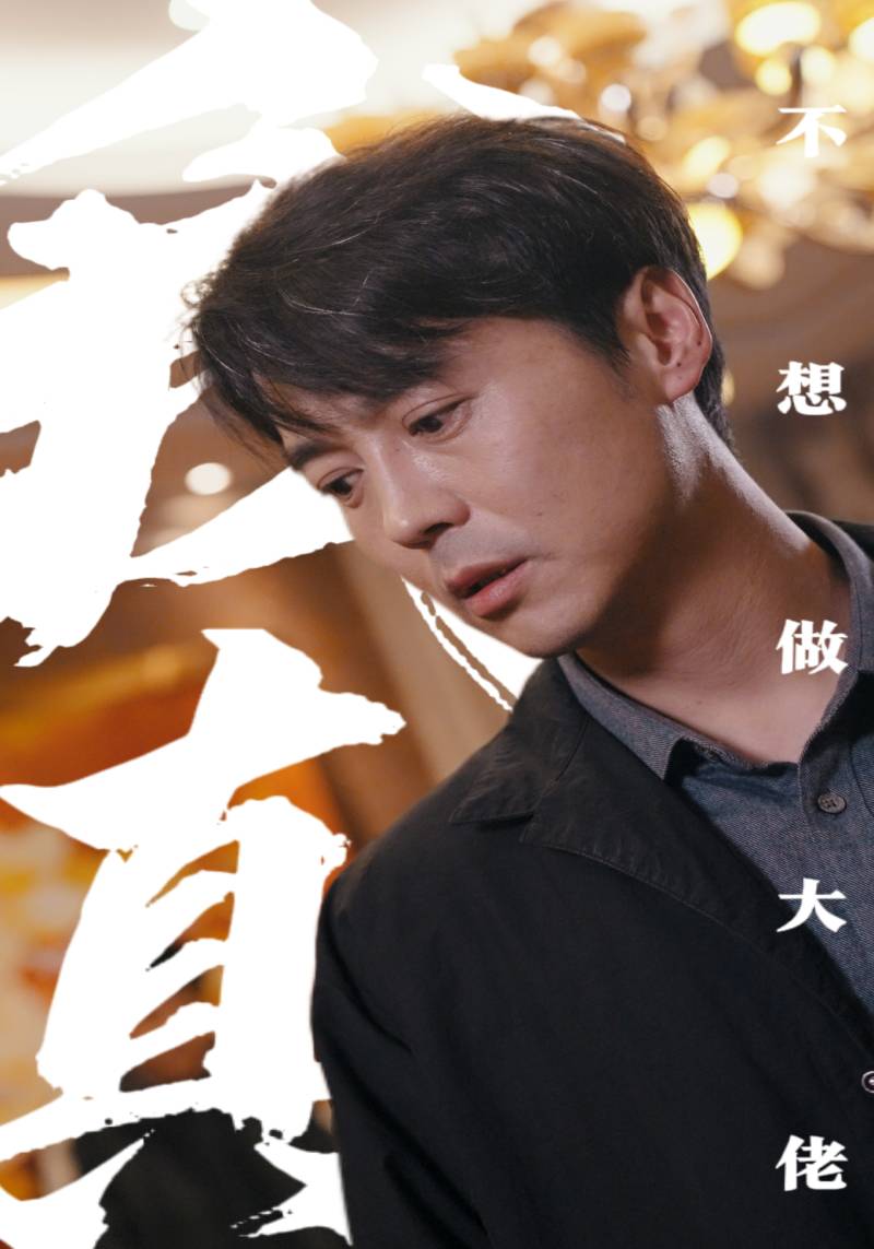 我真不想做大佬封面图