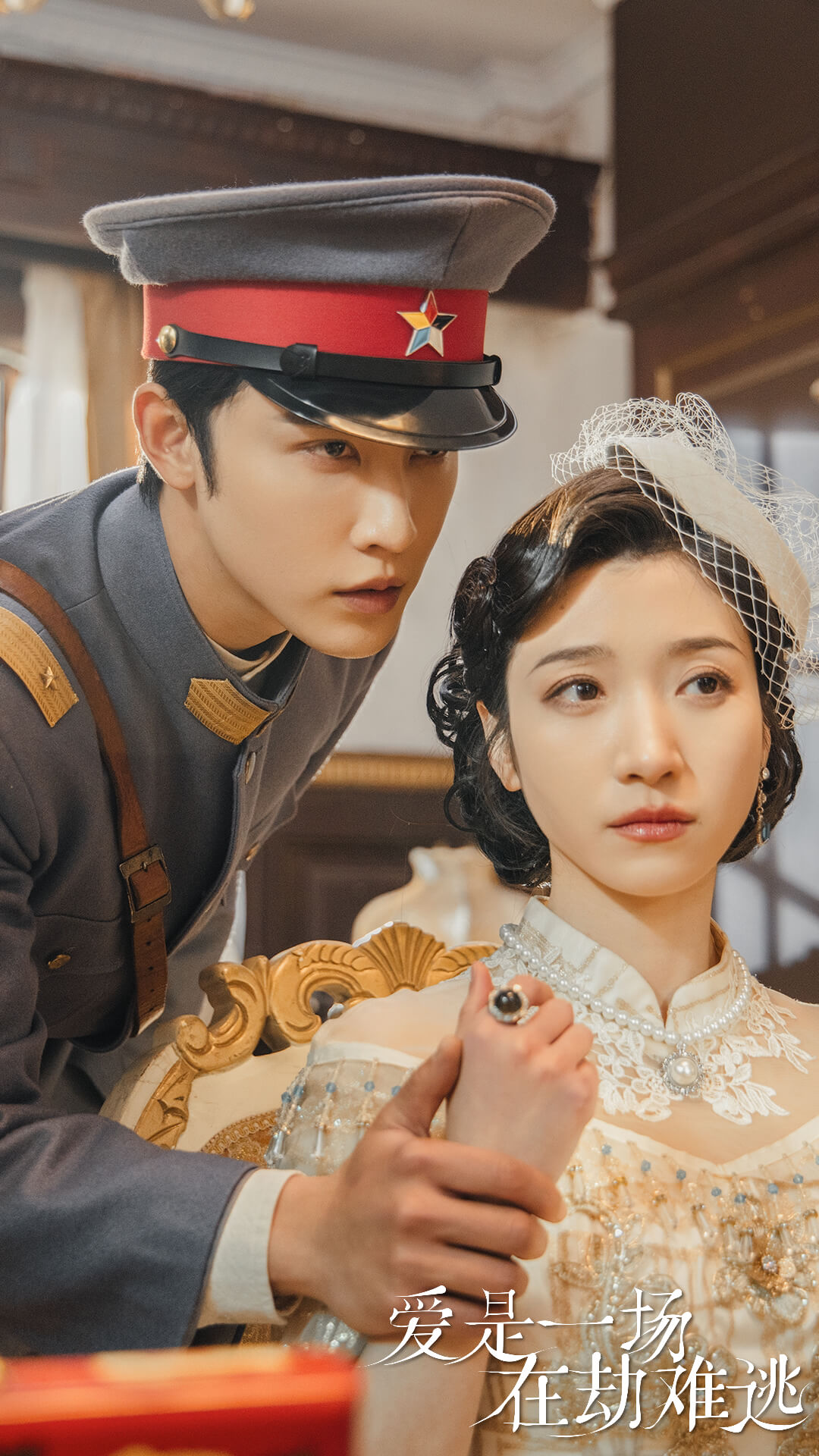 爱是一场在劫难逃封面图