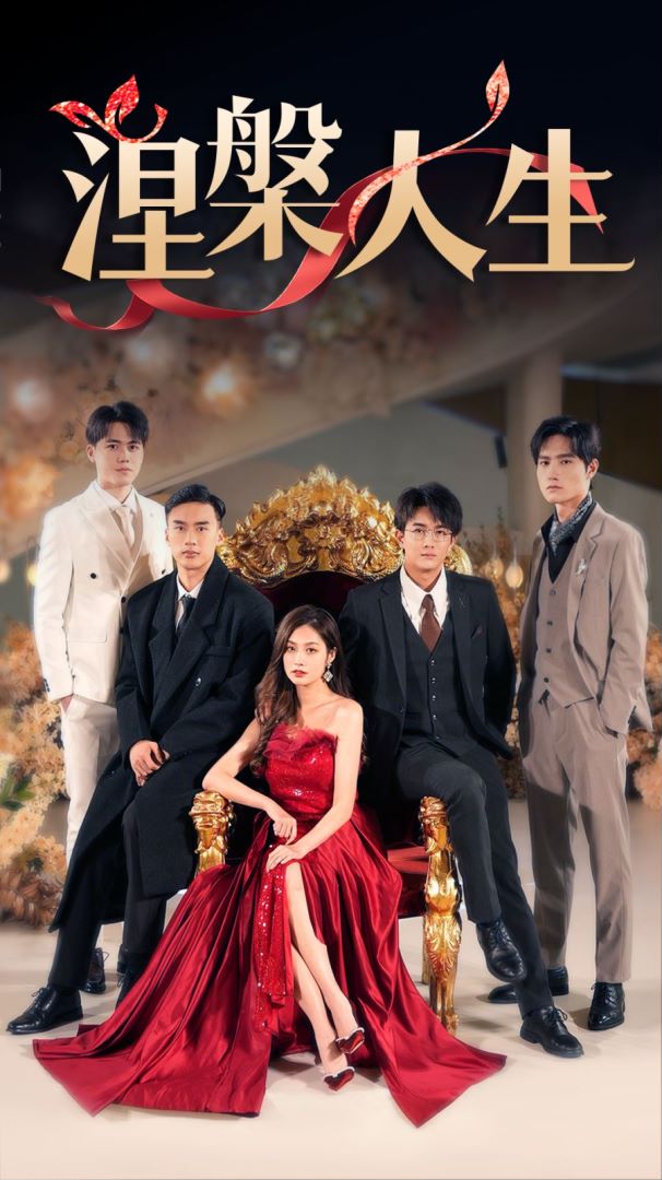 涅槃人生封面图