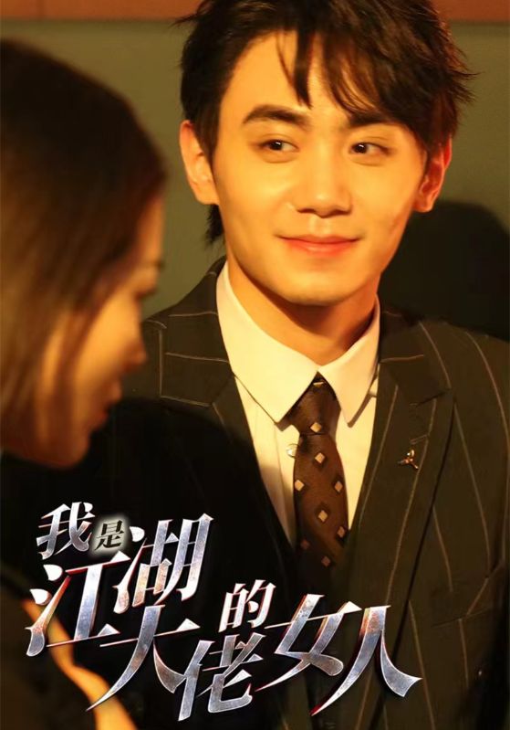 我是江湖大佬的女人封面图