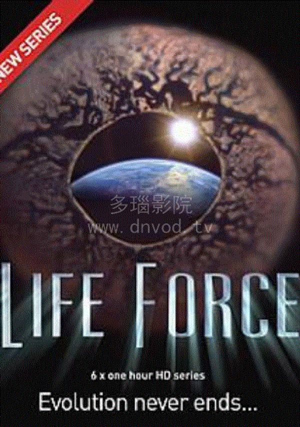 变异星球封面图