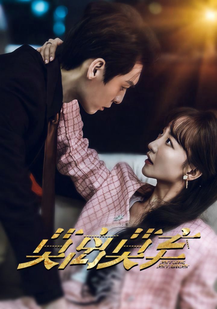 莫离莫弃封面图