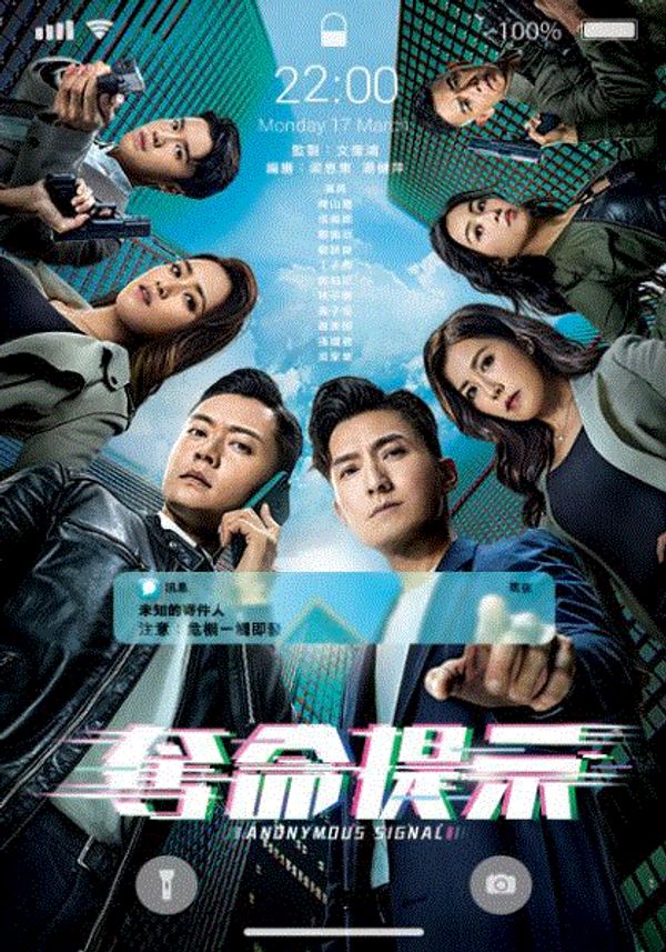 夺命提示(国)封面图