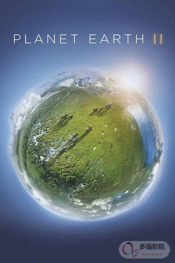 行星地球第二季封面图