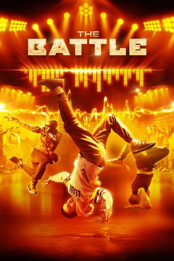 舞力决战封面图