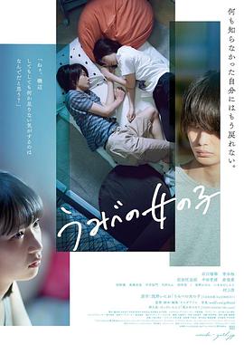 错位的青春封面图