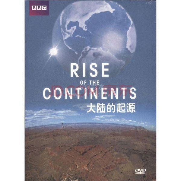 大陆起源封面图