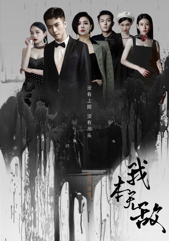 我本无敌封面图