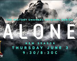 荒野独居 第八季封面图